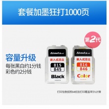 佳能（Canon） TS3180打印机一体机 彩色喷墨多功能一体机复印扫描无线wifi家用照片A4 套餐二（内胆黑彩墨盒-可加黑彩墨水）