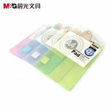 晨光透明板夹94563