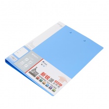 晨光A4新锐长押+板夹文件夹ADM95089