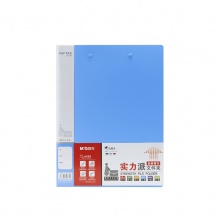 晨光A4实力派双强力文件夹蓝色，红色ADM95092
