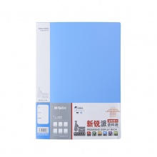 晨光30页新锐派资料册ADM95096