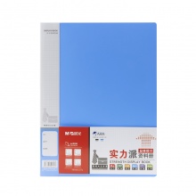 晨光30页实力派资料册ADM95123B