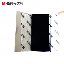 晨光32100复写纸APYVA608