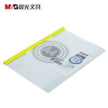 晨光10MM抽杆夹ADM94520