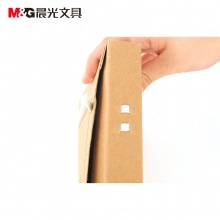晨光A4牛皮纸档案盒(5CM)APYRD61300