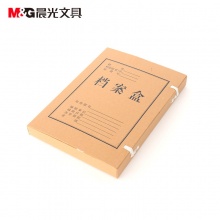 晨光A4牛皮纸档案盒(5CM)APYRD61300
