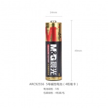 晨光5号碱性电池（4粒吸卡）ARC92556
