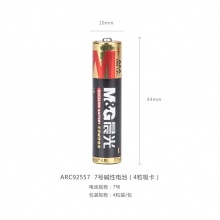 晨光7号碱性电池（4粒吸卡）ARC92557