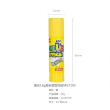 晨光15g高粘度固体胶MG7105