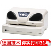 得实（Dascom）DS-200 高速24针专业存折针式打印机