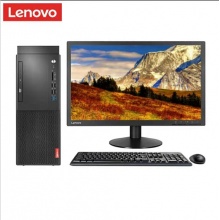 联想M420-I5 9500-4G-1T-集显-NODVD-有线键鼠180W-21.5显示器
