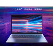 联想think book i5 1135 16+512 包鼠15.6 笔记本