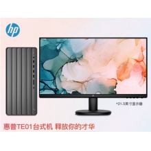 惠普TE01:I5-8g-256 SSD-2g独显-wifi-蓝牙-音响-21.5显示器
