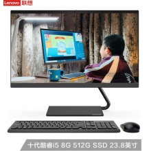 联想(Lenovo) AIO逸-24微边框一体台式机电脑I5-10210U/8G DDR4/512G固态硬盘/集成显卡/23.8寸