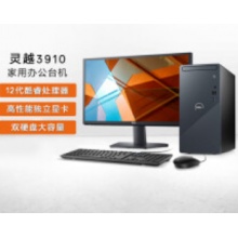 戴尔3910