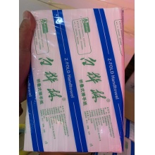 白桦林擦手纸